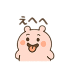 もちもち子2（個別スタンプ：15）