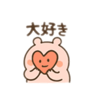 もちもち子2（個別スタンプ：16）