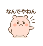 もちもち子2（個別スタンプ：17）