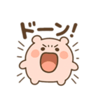 もちもち子2（個別スタンプ：19）