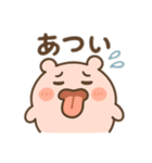 もちもち子2（個別スタンプ：20）