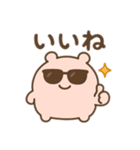 もちもち子2（個別スタンプ：21）
