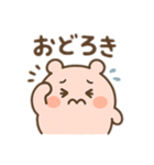もちもち子2（個別スタンプ：22）