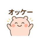 もちもち子2（個別スタンプ：23）