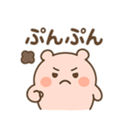 もちもち子2（個別スタンプ：24）