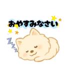 いぬたちと一緒②（個別スタンプ：3）