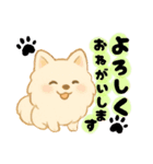 いぬたちと一緒②（個別スタンプ：4）