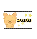 いぬたちと一緒②（個別スタンプ：16）