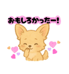 いぬたちと一緒②（個別スタンプ：18）