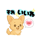 いぬたちと一緒②（個別スタンプ：19）