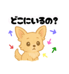 いぬたちと一緒②（個別スタンプ：20）