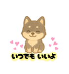 いぬたちと一緒②（個別スタンプ：22）