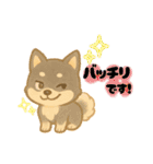 いぬたちと一緒②（個別スタンプ：25）
