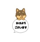 いぬたちと一緒②（個別スタンプ：29）