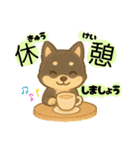 いぬたちと一緒②（個別スタンプ：30）