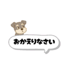 いぬたちと一緒②（個別スタンプ：37）