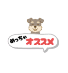 いぬたちと一緒②（個別スタンプ：38）