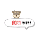 いぬたちと一緒②（個別スタンプ：40）