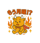 デビルHANIの日常あるある（個別スタンプ：6）