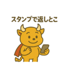 デビルHANIの日常あるある（個別スタンプ：8）