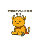 デビルHANIの日常あるある（個別スタンプ：11）