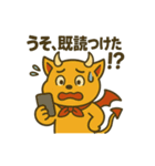 デビルHANIの日常あるある（個別スタンプ：13）