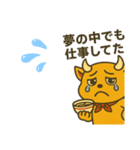 デビルHANIの日常あるある（個別スタンプ：17）