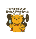 デビルHANIの日常あるある（個別スタンプ：19）