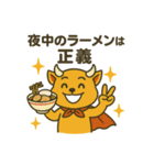 デビルHANIの日常あるある（個別スタンプ：22）