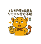 デビルHANIの日常あるある（個別スタンプ：23）
