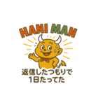 デビルHANIの日常あるある（個別スタンプ：28）