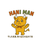 デビルHANIの日常あるある（個別スタンプ：30）