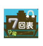高校野球、プロ野球などのイニング実況用（個別スタンプ：27）