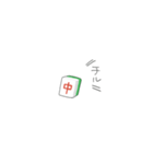 麻雀「ちゅんです。」（個別スタンプ：39）