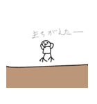 トリー②（個別スタンプ：8）