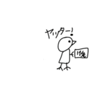 トリー②（個別スタンプ：11）