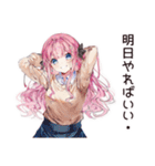 のんびり★後回しちゃん（個別スタンプ：1）