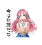 のんびり★後回しちゃん（個別スタンプ：5）