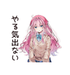 のんびり★後回しちゃん（個別スタンプ：11）