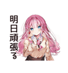 のんびり★後回しちゃん（個別スタンプ：12）