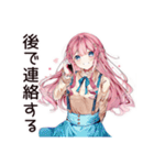 のんびり★後回しちゃん（個別スタンプ：16）