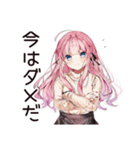 のんびり★後回しちゃん（個別スタンプ：17）