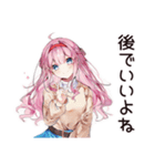 のんびり★後回しちゃん（個別スタンプ：21）