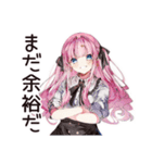 のんびり★後回しちゃん（個別スタンプ：22）