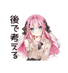 のんびり★後回しちゃん（個別スタンプ：27）
