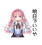 のんびり★後回しちゃん（個別スタンプ：29）