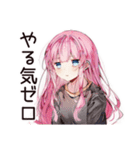 のんびり★後回しちゃん（個別スタンプ：30）