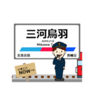 蒲郡線in名古屋の毎日使う動く電車（個別スタンプ：2）