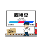 蒲郡線in名古屋の毎日使う動く電車（個別スタンプ：3）