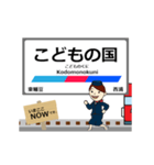 蒲郡線in名古屋の毎日使う動く電車（個別スタンプ：5）